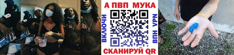 Хочу наркоту Всеволожск Канабис  Мефедрон  COCAIN  А ПВП  ГАШИШ 