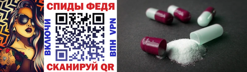 Амфетамин 97%  Всеволожск 