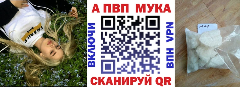 закладка  Всеволожск  мега как зайти  А ПВП мука 