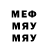 МЕТАДОН кристалл Yves NAGA