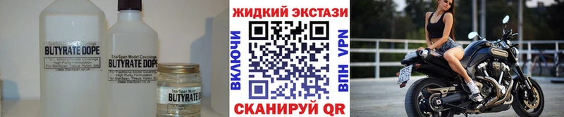 дарнет шоп  Всеволожск  kraken   Бутират бутик 