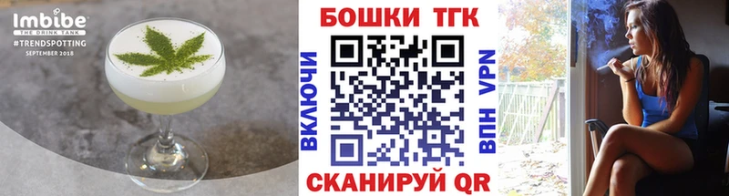 Печенье с ТГК конопля цена Всеволожск