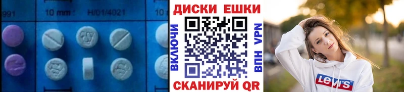Ecstasy TESLA  Всеволожск 