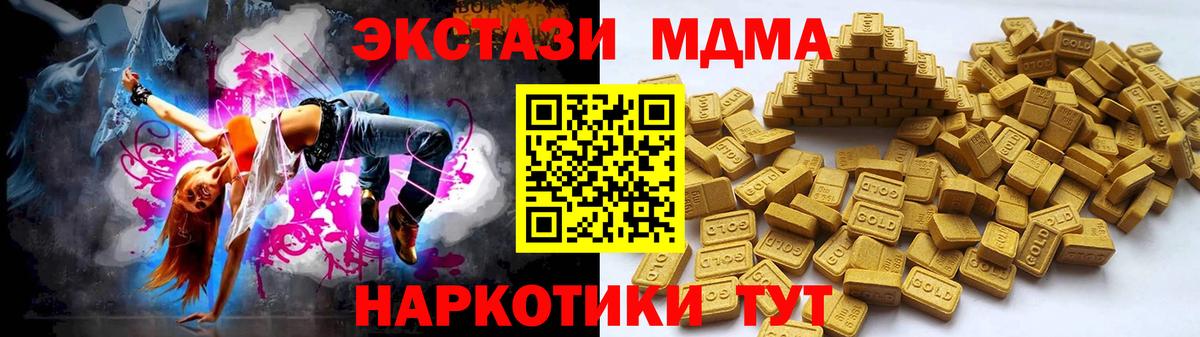 Ecstasy Philipp Plein  Вход с VPN  Ecstasy MDMA  darknet как зайти  Всеволожск 