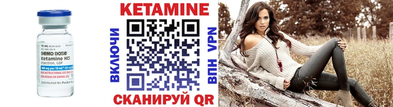 КЕТАМИН ketamine  маркетплейс формула  Всеволожск 