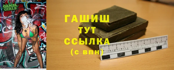 mdma Куйбышев