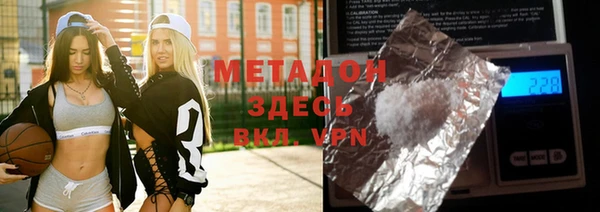 бутират Алексеевка