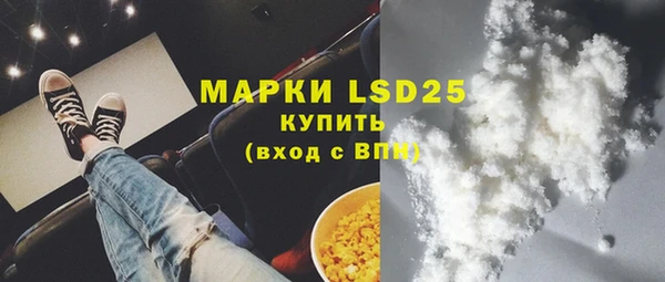 бутират Алексеевка