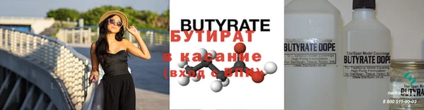 не бодяженный Алексин