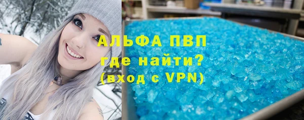 бутират Алексеевка