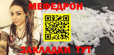 стаф Малгобек
