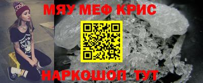 кокаин Мариинск