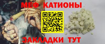 стаф Малгобек