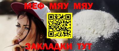 кокаин Мариинск