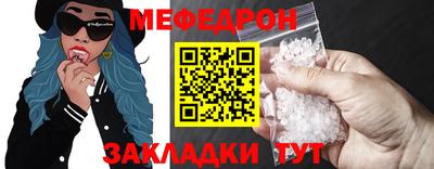 кокаин Мариинск