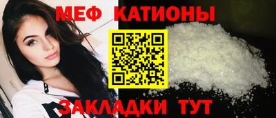 кокаин Мариинск