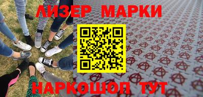 кокаин Мариинск