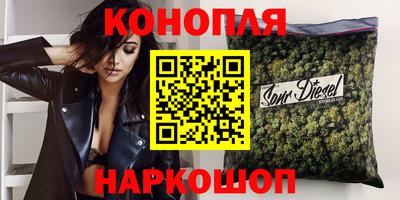 кокаин Мариинск