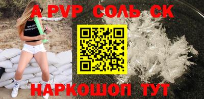 стаф Малгобек