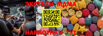 стаф Малгобек