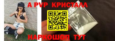 стаф Малгобек