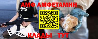 стаф Малгобек
