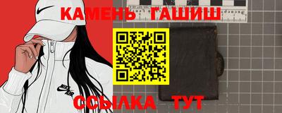 стаф Малгобек