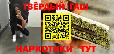 кокаин Мариинск