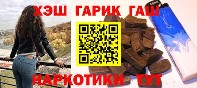 стаф Малгобек