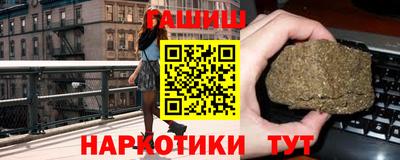 кокаин Мариинск