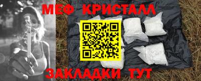 кокаин Мариинск