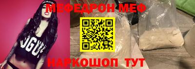 стаф Малгобек