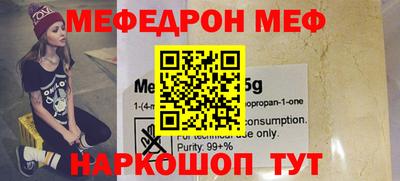 стаф Малгобек