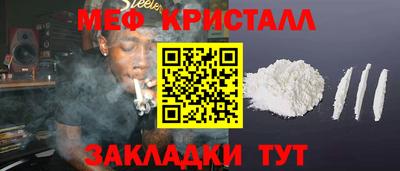 кокаин Мариинск