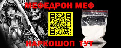 кокаин Мариинск