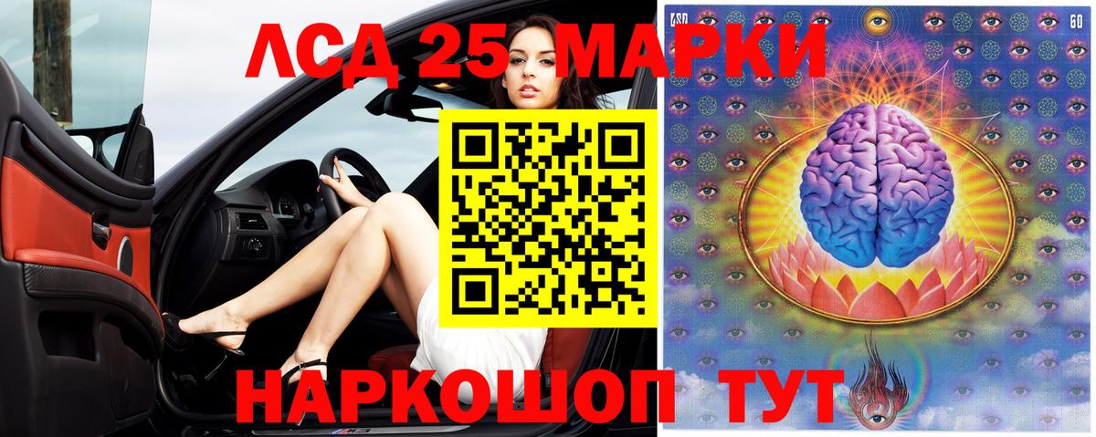 Лсд 25 экстази ecstasy  LSD-25 экстази кислота  Всеволожск  Вход с VPN 