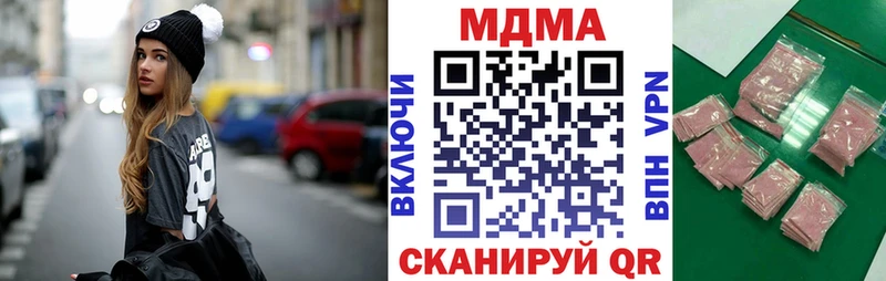 MDMA Molly цены наркотик Всеволожск