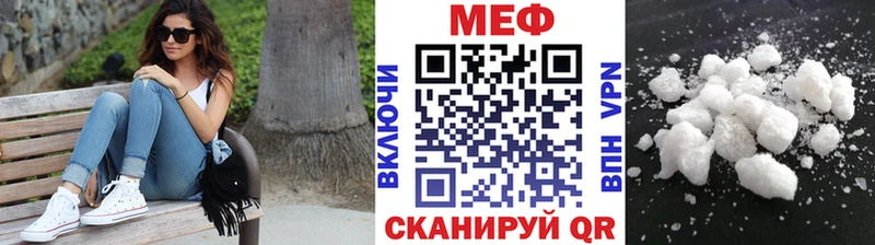 МЯУ-МЯУ 4 MMC  Всеволожск 