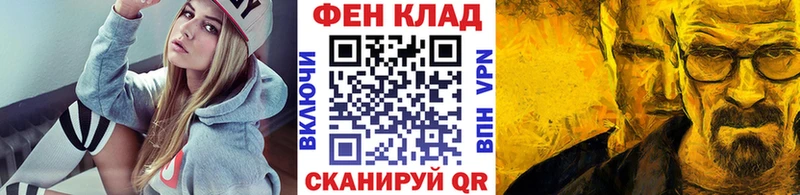 МЕТАМФЕТАМИН Декстрометамфетамин 99.9%  гидра ССЫЛКА  Всеволожск 
