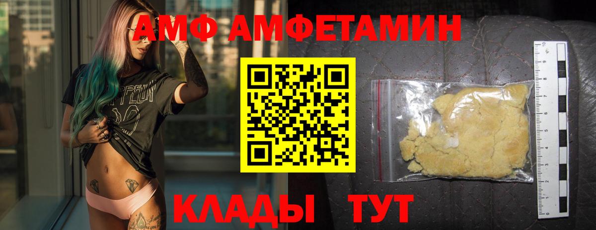 Всеволожск  Метамфетамин  Вход с VPN  МЕТАМФЕТАМИН пудра 