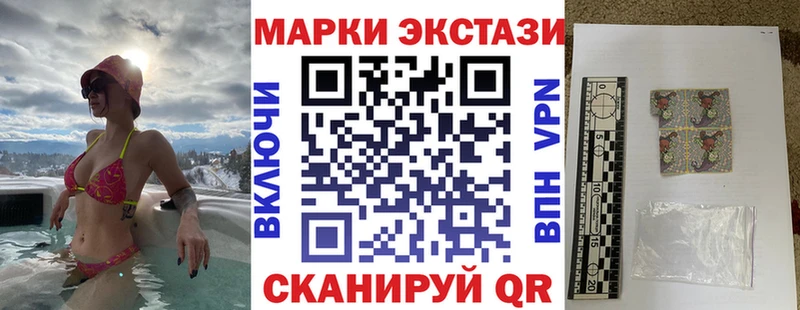 нарко площадка Telegram  Всеволожск  Наркотические марки 1,5мг  сколько стоит 