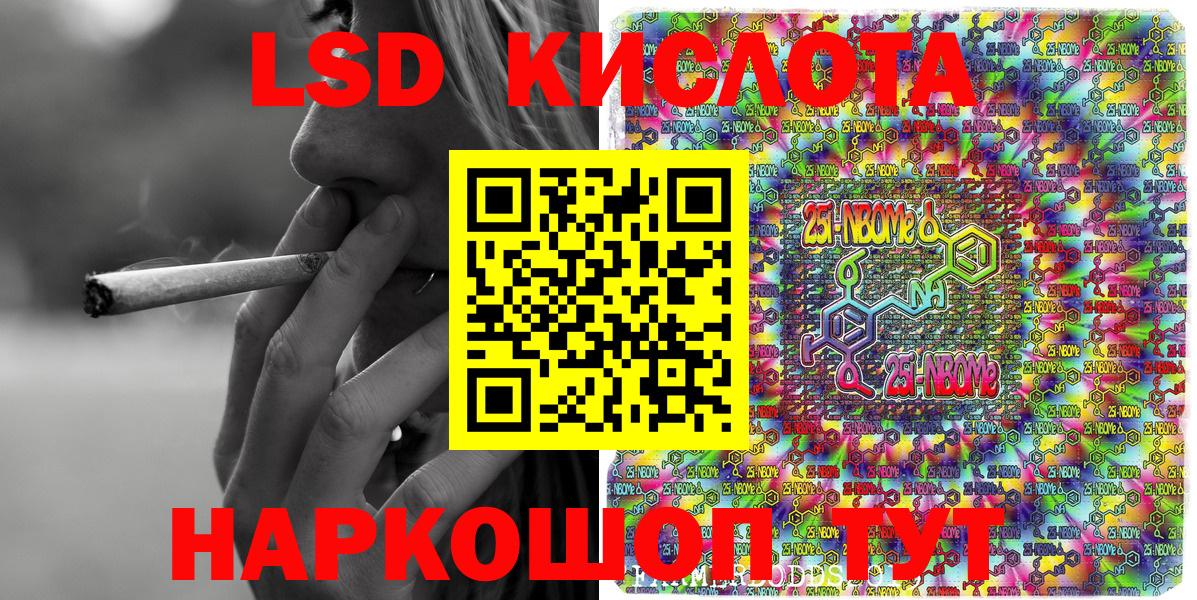 Марки NBOMe 1,5мг  Вход с VPN  Всеволожск 