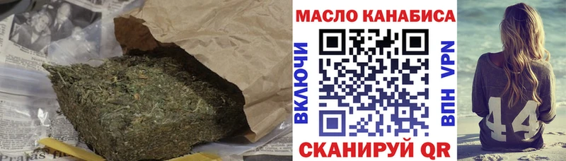 сколько стоит  Всеволожск  блэк спрут ТОР  ТГК гашишное масло 