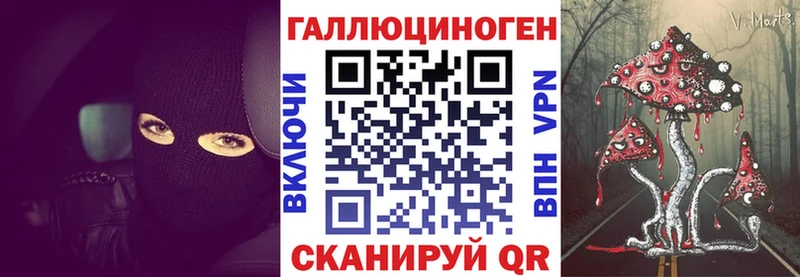 наркота  МЕГА зеркало  Галлюциногенные грибы Cubensis  Всеволожск 