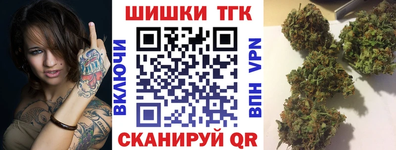 Бошки Шишки конопля  Всеволожск 